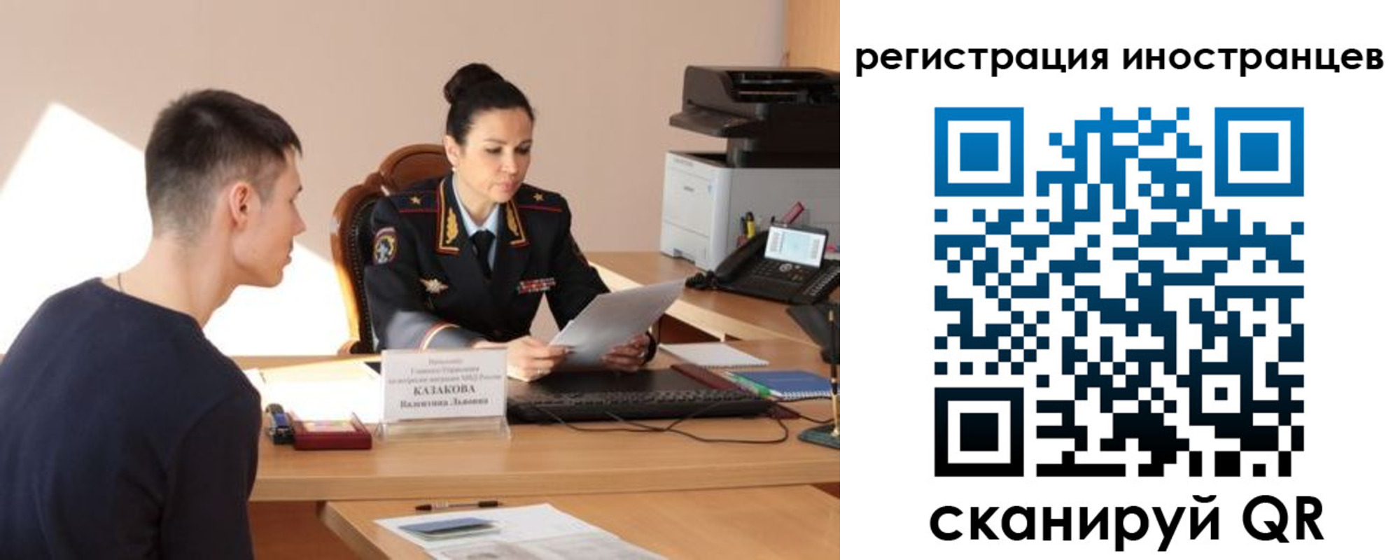 прописка от собственника в Тогучине